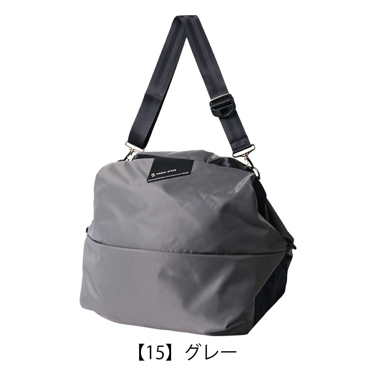 マスターピース ショルダーバッグ 2WAY ダッフルバッグ コクーン L