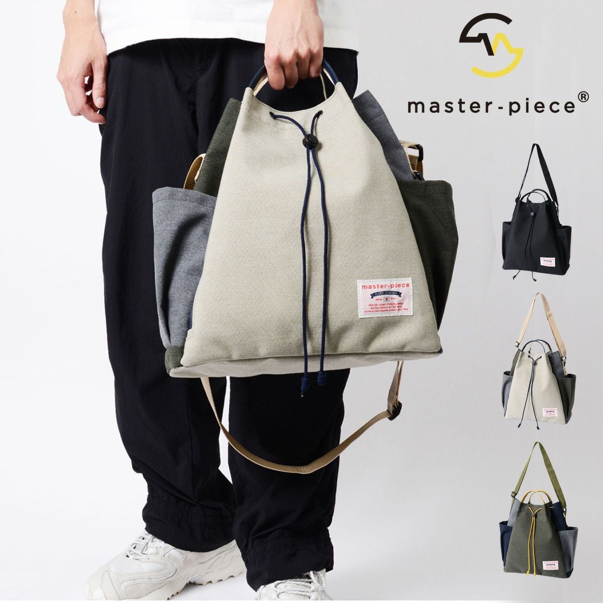 マスターピース　2wayハンドバッグ　ショルダーバッグ マスターピース ショルダーバッグ 2WAY トートバッグ リミックス L