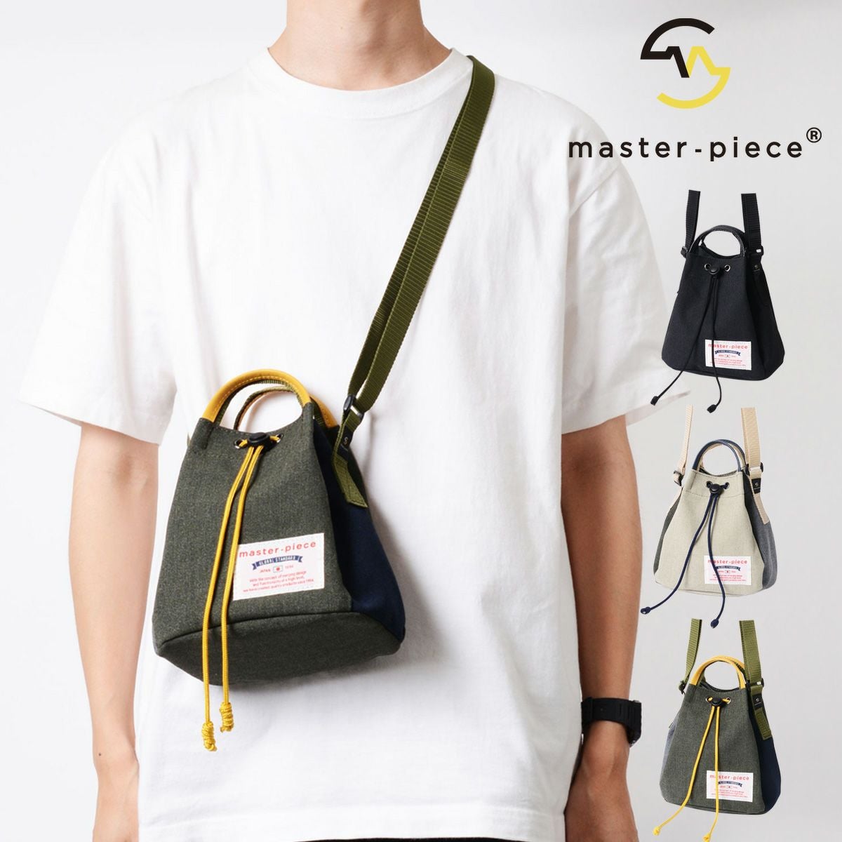 定番 マスターピース ハンター 大容量 メッセンジャーバッグ 2WAY マスターピース master-piece マスターピース メッセンジャーバッグ