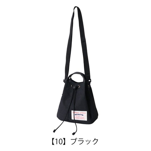 【10】ブラック