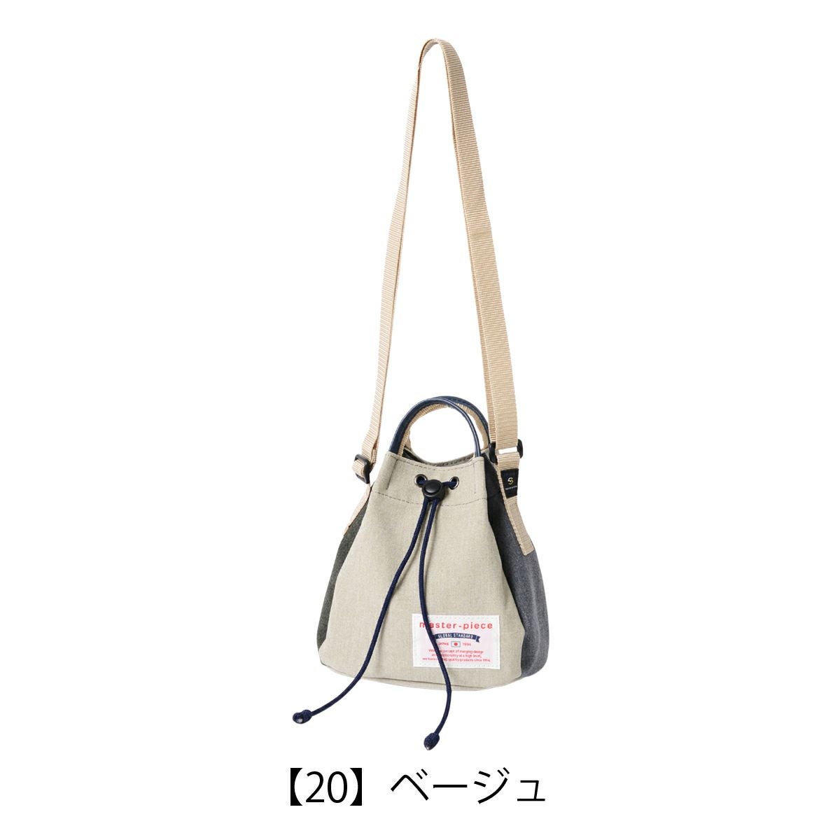 マスターピース ショルダーバッグ 2WAY トートバッグ リミックス S