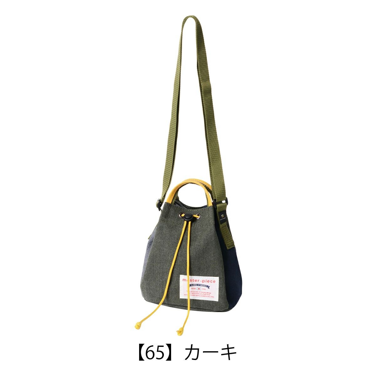 マスターピース ショルダーバッグ 2WAY トートバッグ リミックス S