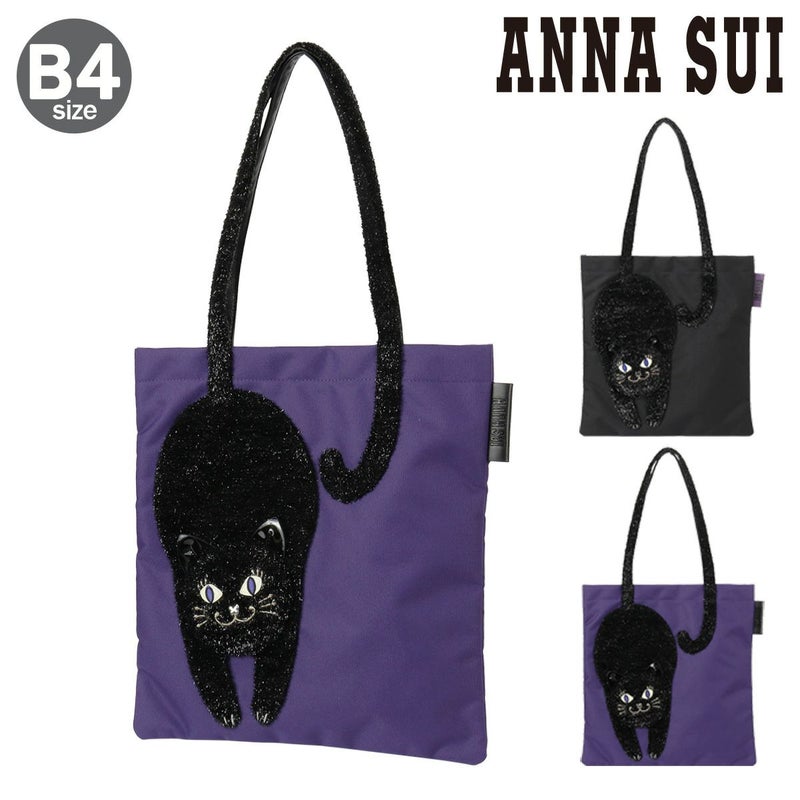 アナスイ トートバッグ B4 ポータブル 315125 ANNASUI 薄型 サブバッグ 