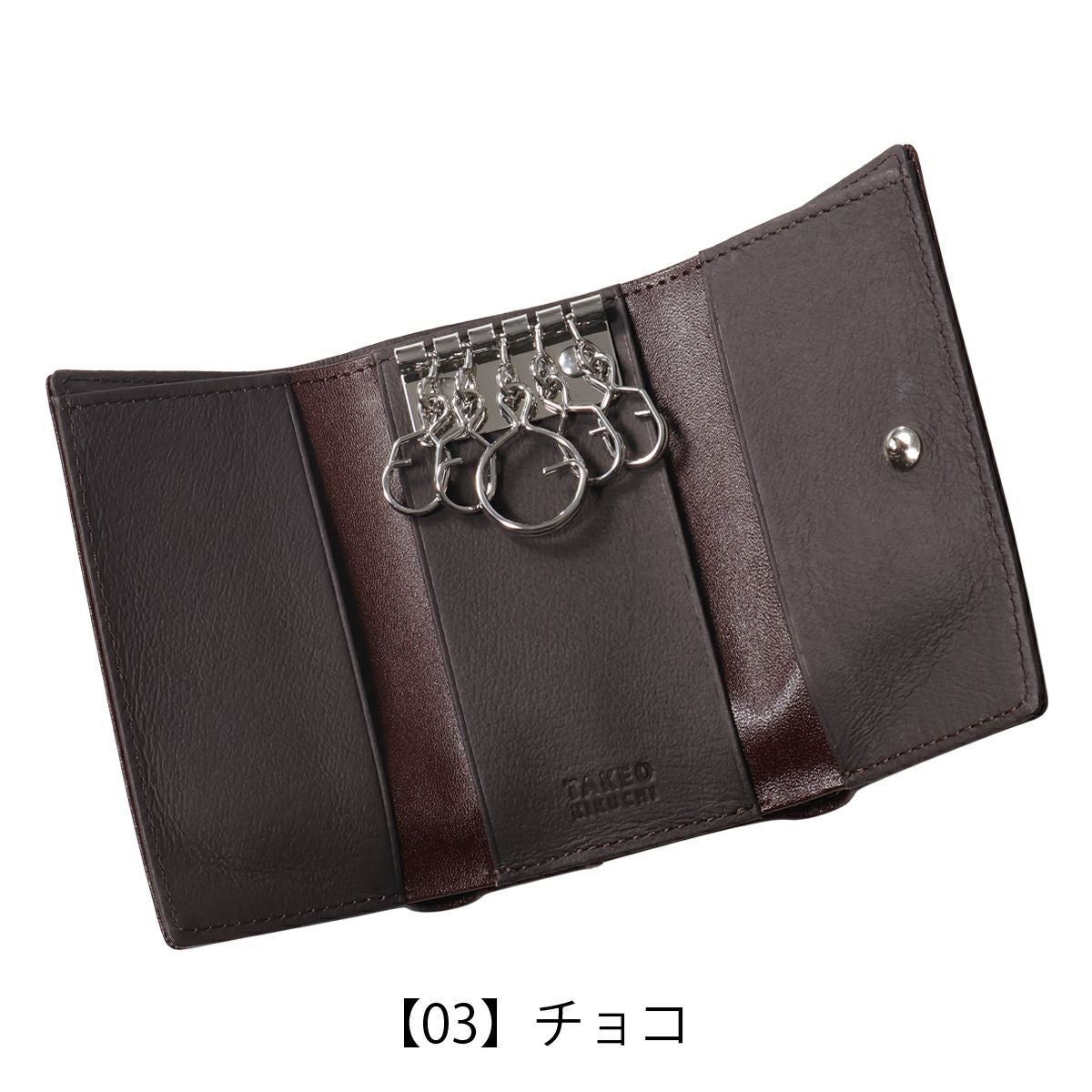 タケオキクチ キーケース メンズ 785612 Pietro ピエトロ TAKEO