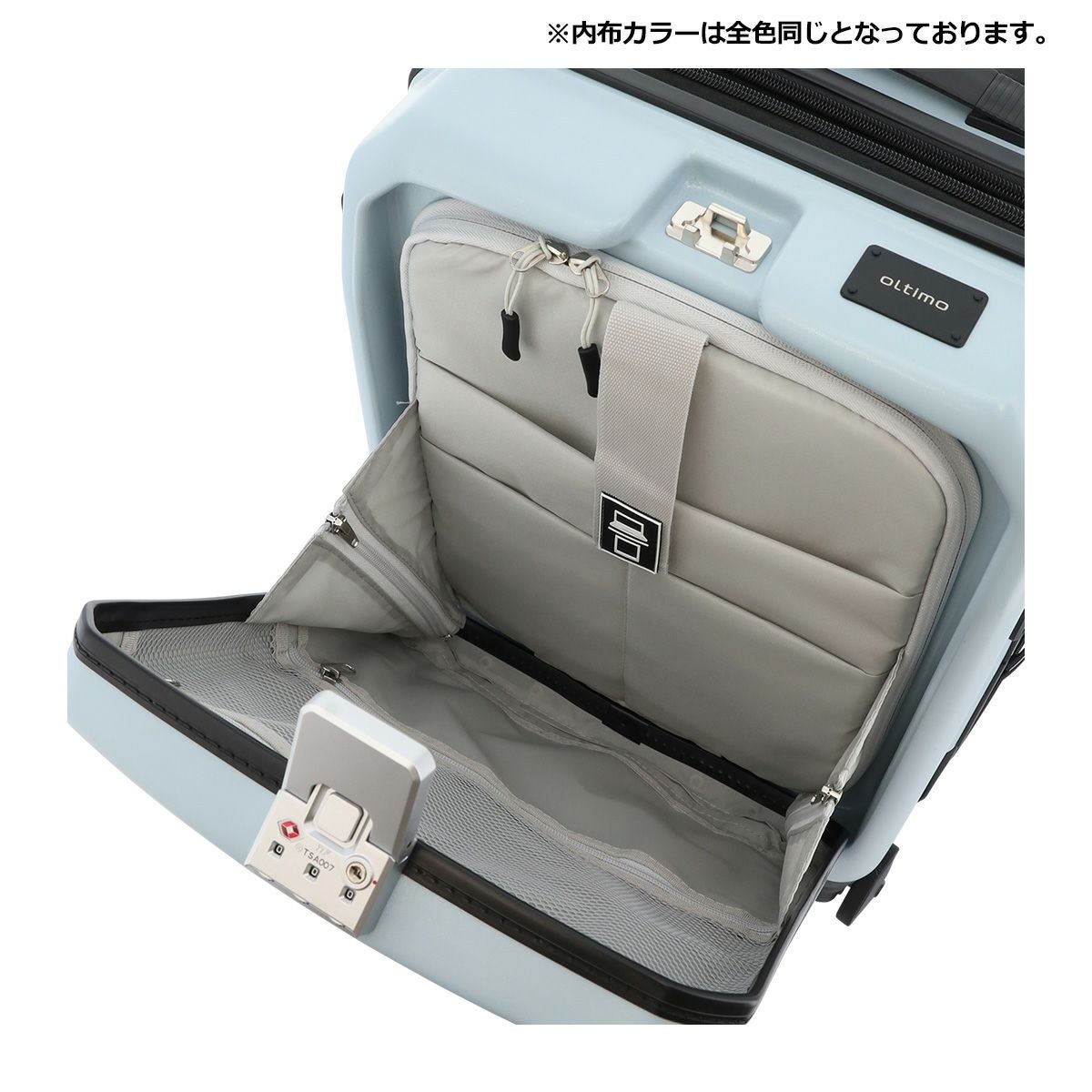 オルティモ スーツケース 38(44)L 48.5cm 3.9kg OT-0910-49 Oltimo
