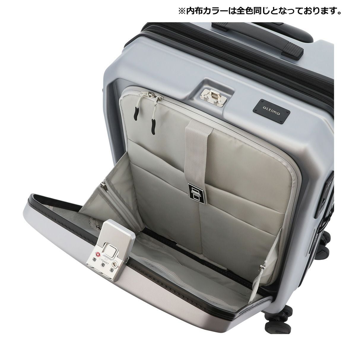 オルティモ スーツケース 60(69)L 58.5cm 4.8kg OT-0910-58 Oltimo