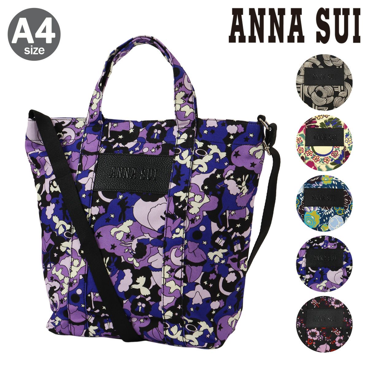 2way トートバッグ関連商品 | サックスバー SAC'S BAR公式サイト 2way トートバッグ関連商品 | サックスバー SAC'S BAR公式サイト
