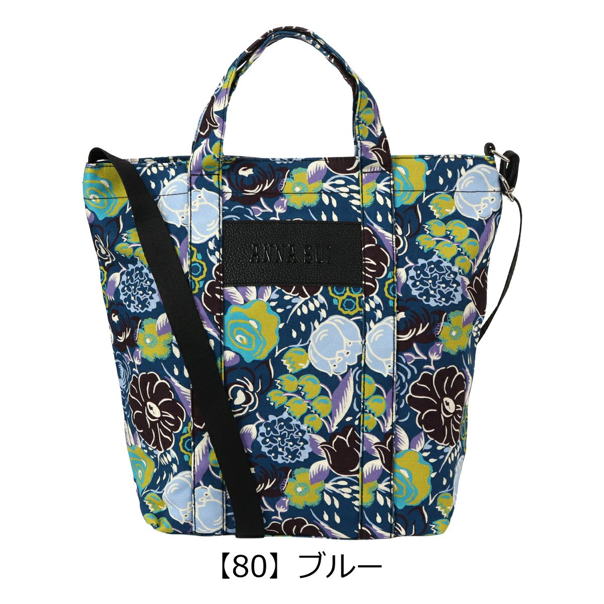アナスイ ANNASUI 2wayショルダートートバッグ 大容量 A4 B4 アナスイ トートバッグ A4 アーカイブトート レディース 317800