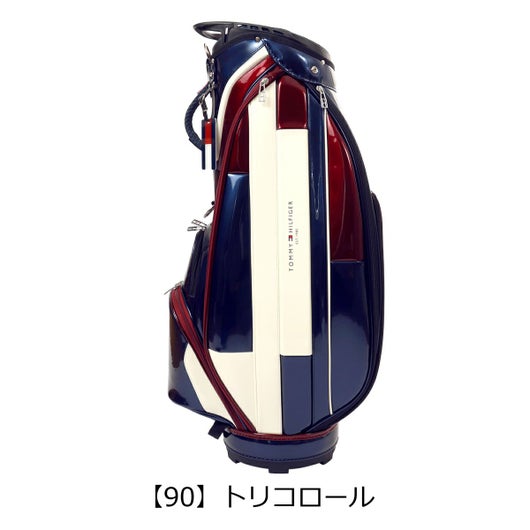 【90】トリコロール