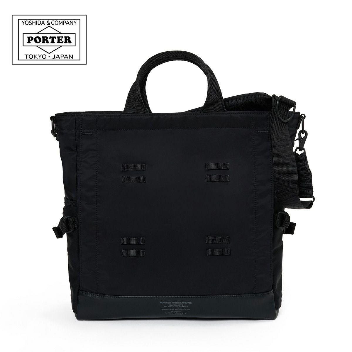 PORTER ブラック2WAYトートバッグ＆ショルダーバッグ　ビジネスバッグ PORTER ポーター ヒート 2WAYトートバッグ 703-07965 HEAT 吉田カバン