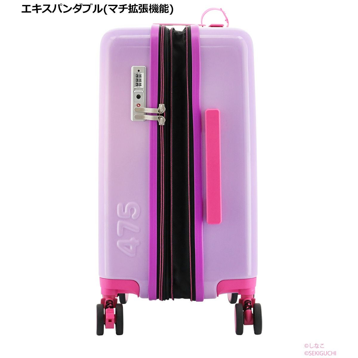 モンチッチ しなこ スーツケース S 36(41)L 3.5kg MON475-001