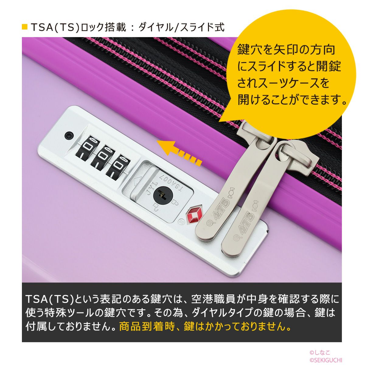 モンチッチ しなこ スーツケース S 36(41)L 3.5kg MON475-001