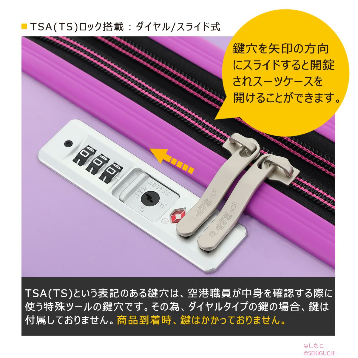 モンチッチ しなこ スーツケース M 51(57)L 4.1kg MON475-002