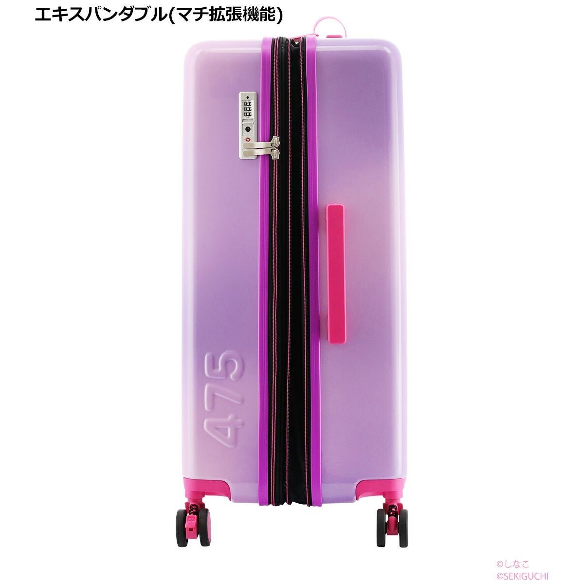 モンチッチ しなこ スーツケース L 91(101)L 5.2kg MON475-003