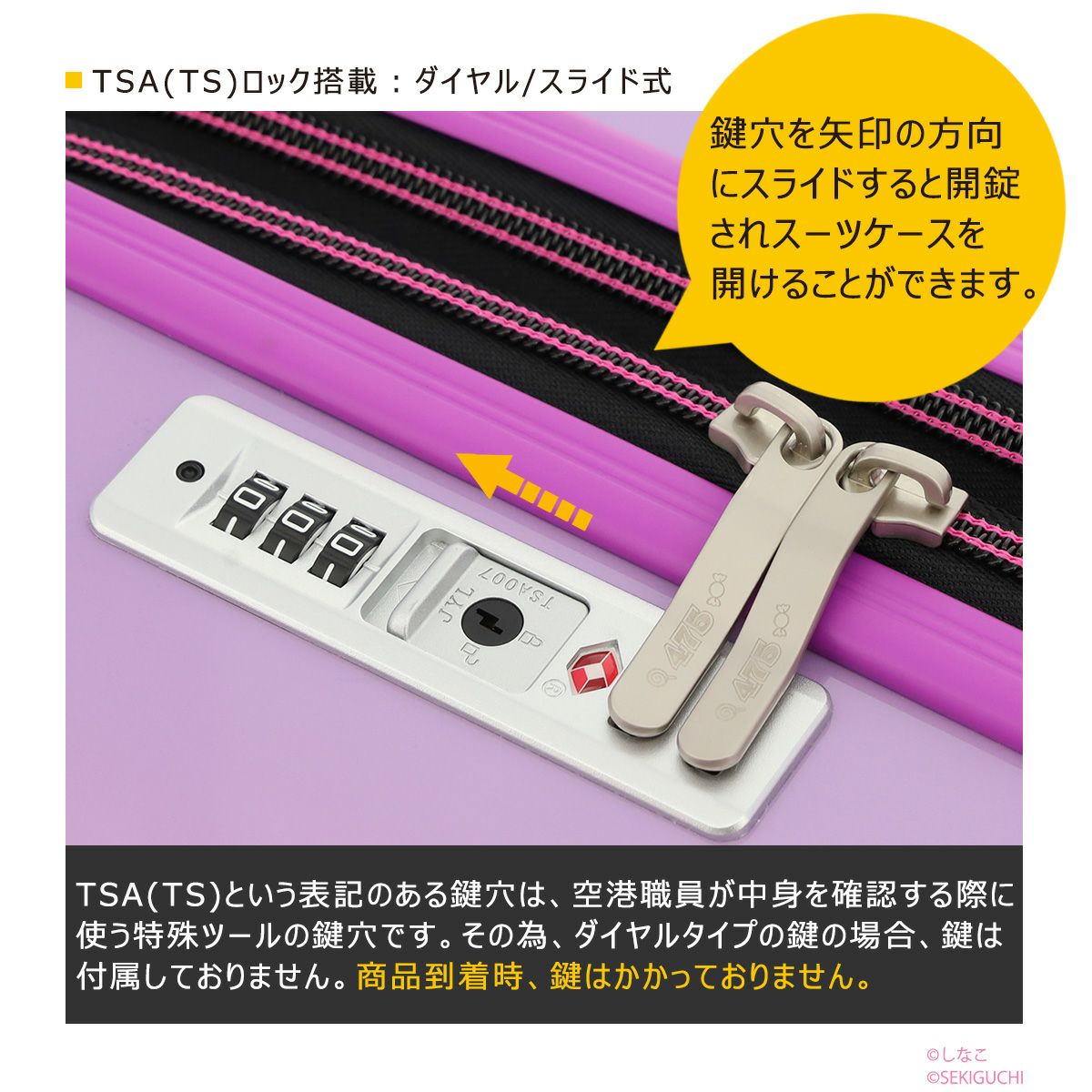 モンチッチ しなこ スーツケース L 91(101)L 5.2kg MON475-003