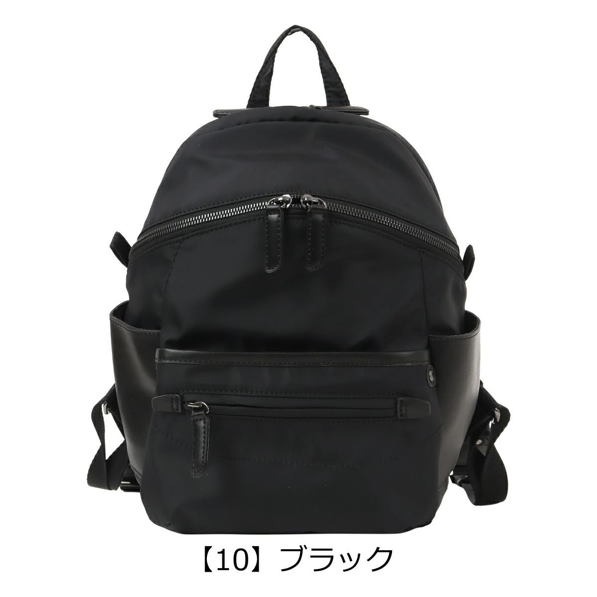 【10】ブラック