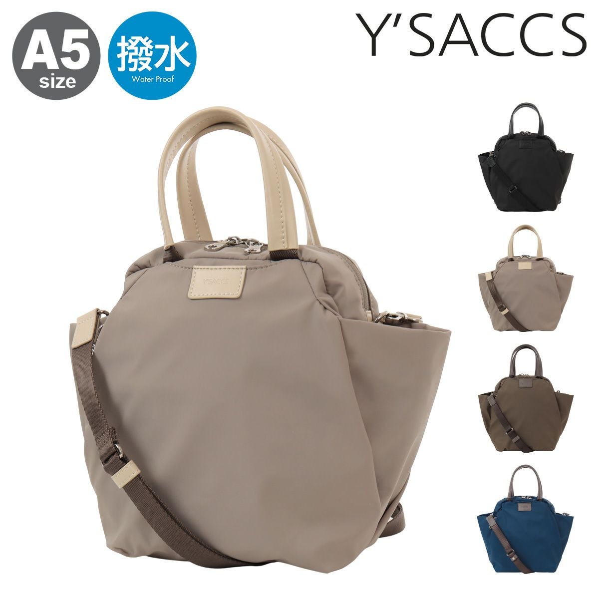 Y'saccs イザック 2WAYバッグ  サブバッグ付 ナイロン    グレージュ レディース / 241006002944 Y'SACCS（イザック） トートバッグ ショルダーバッグ レディース 婦人