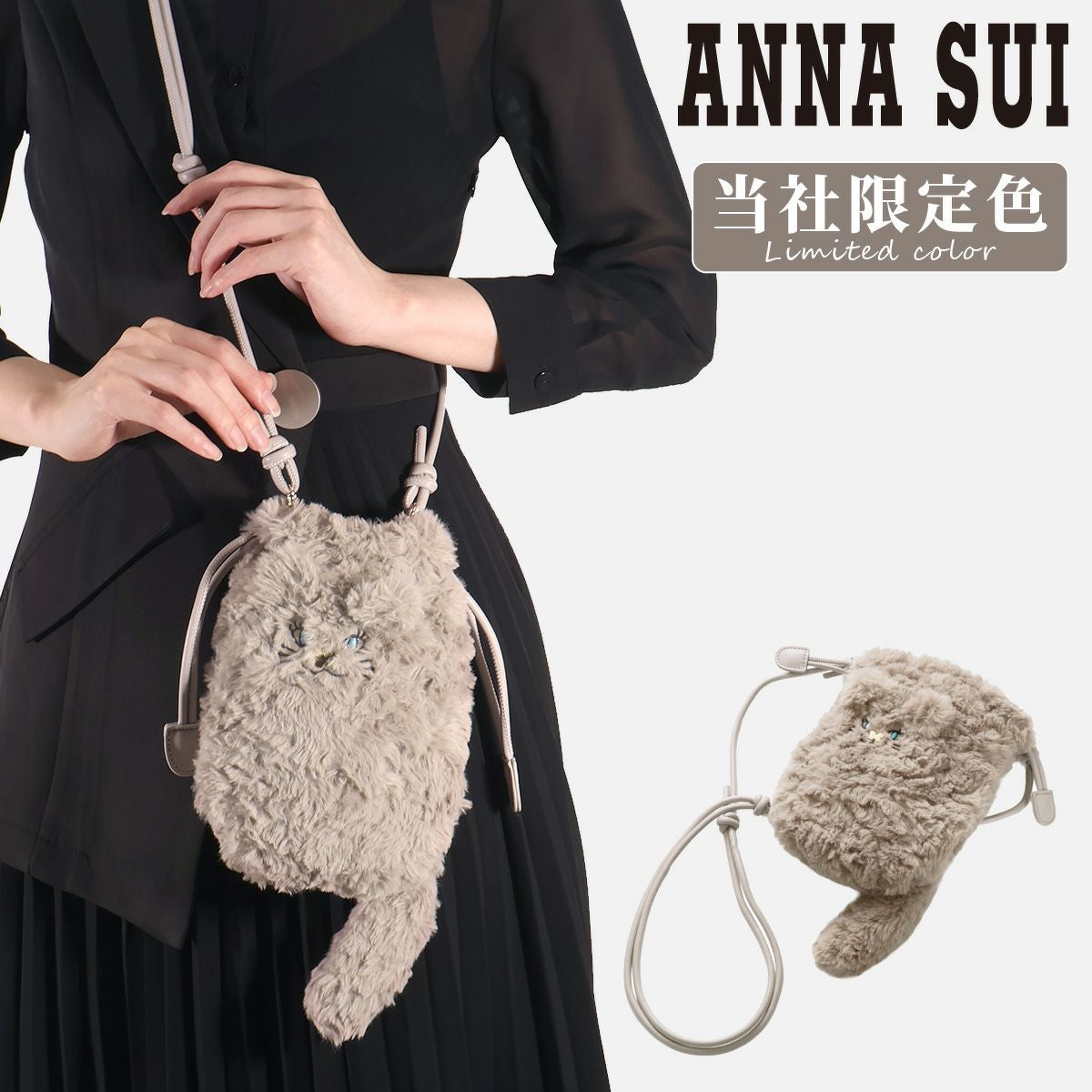 ANNA SUI ショルダーバッグ ショルダーバッグ バッグ ANNA SUI NYC マルチポケットチビバッグ