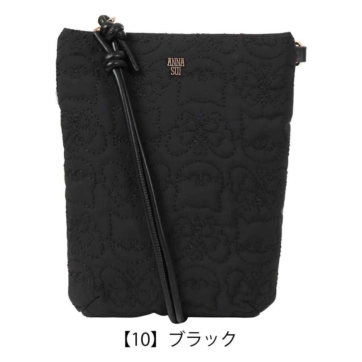 【10】ブラック