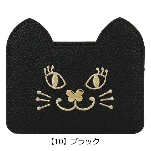 【10】ブラック