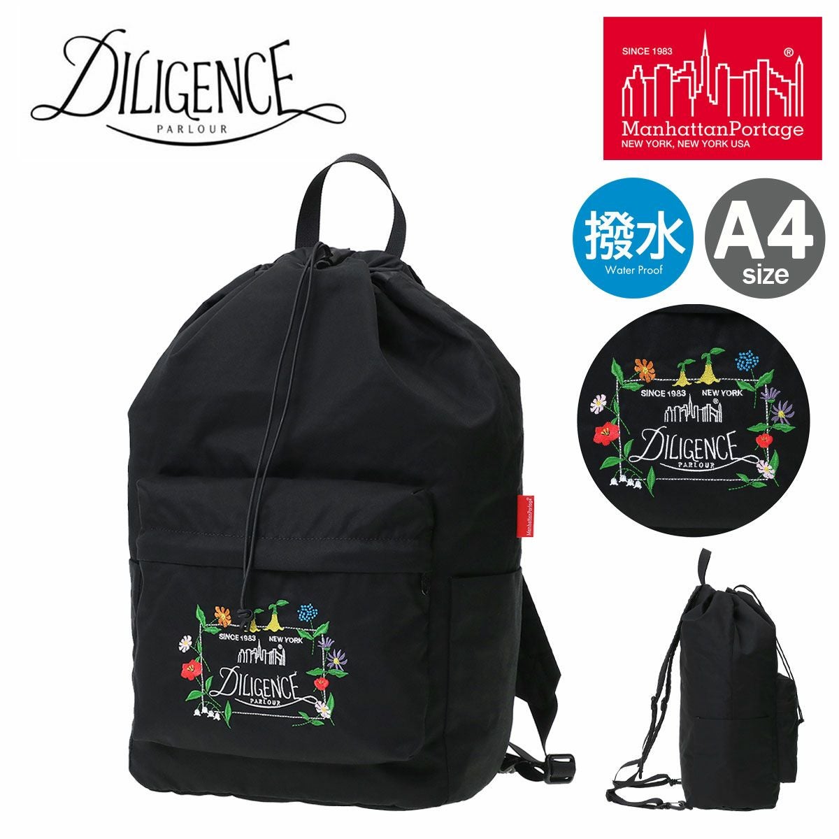 マンハッタンポーテージ リュック ナップザック A4 DILIGENCE PARLOUR