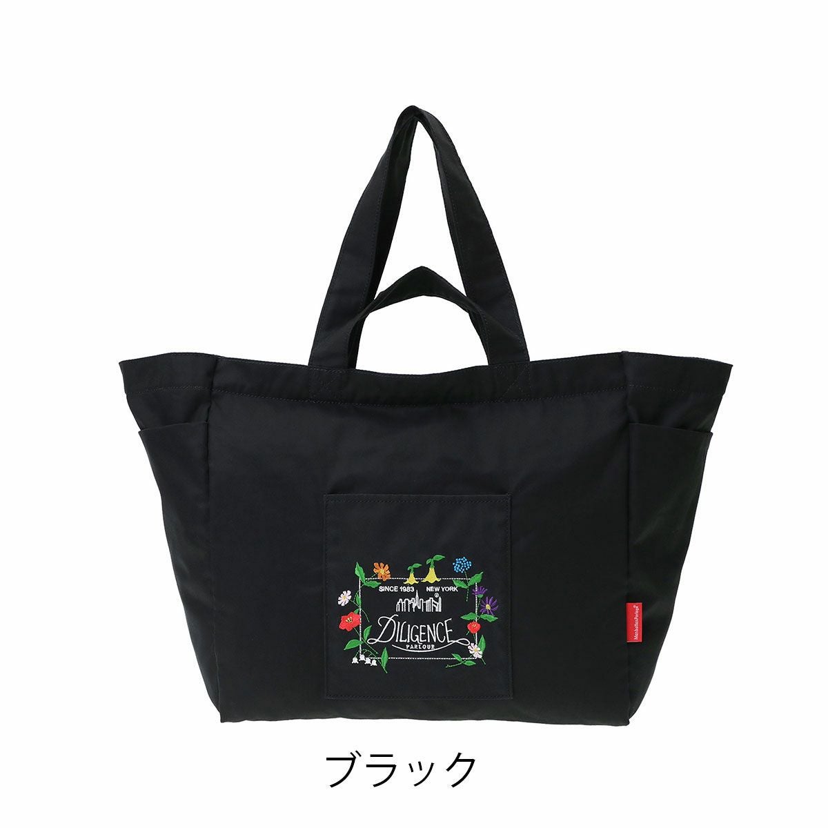 【新品 未使用】バナナマン マンハッタンポーテージ トートバッグ ライブＨグッズ マンハッタンポーテージ トートバッグ A4 DILIGENCE PARLOUR メンズ