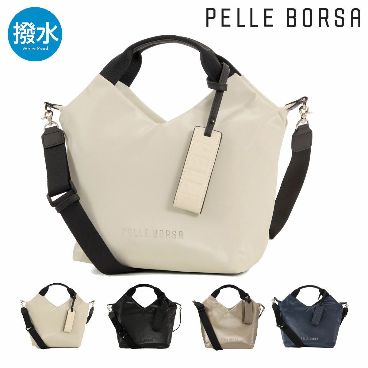 PELLE BORSA ペレボルサ | サックスバー SAC'S BAR公式サイト