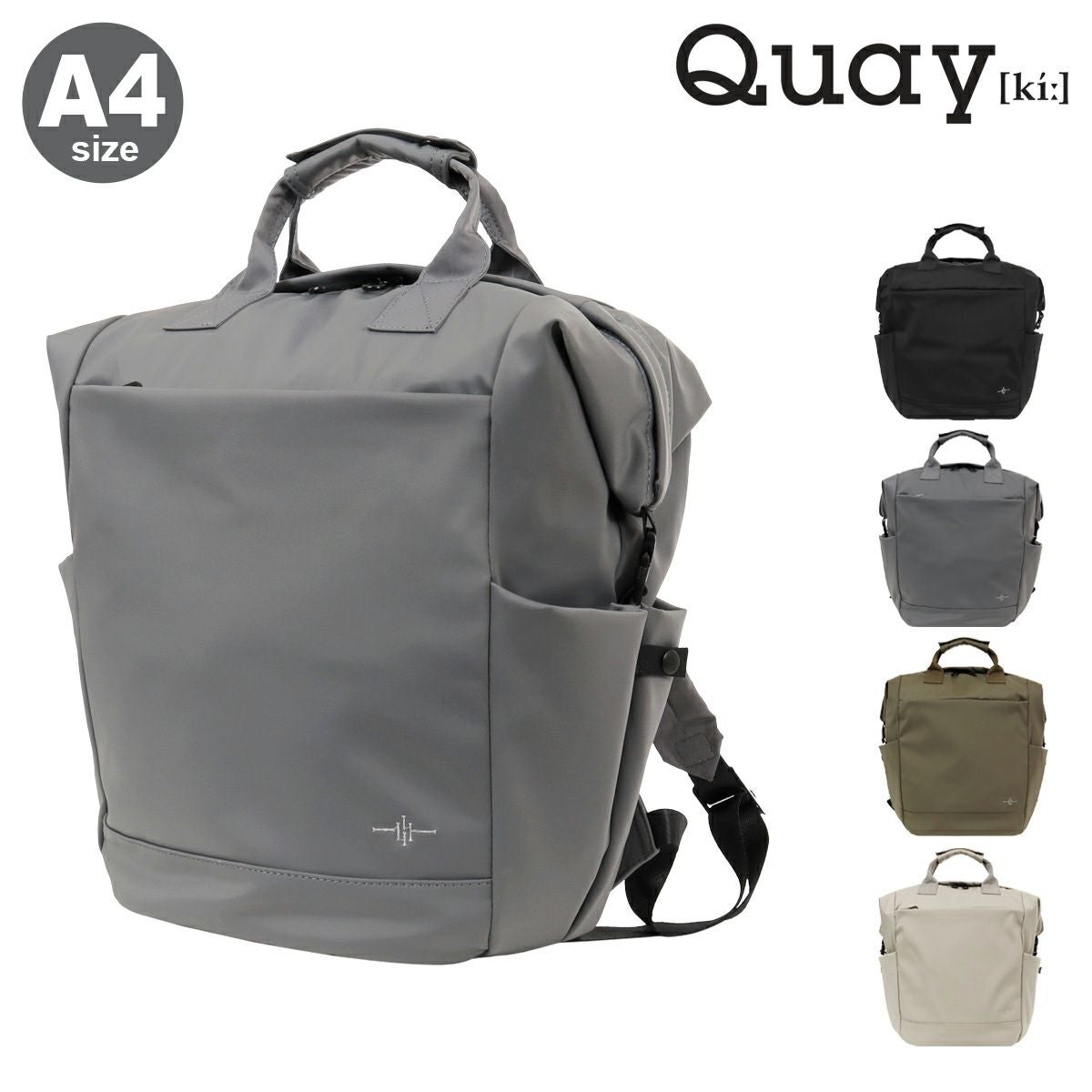 キー リュック A4 2way メンズ レディース QUAY-99494 QUAY 軽量