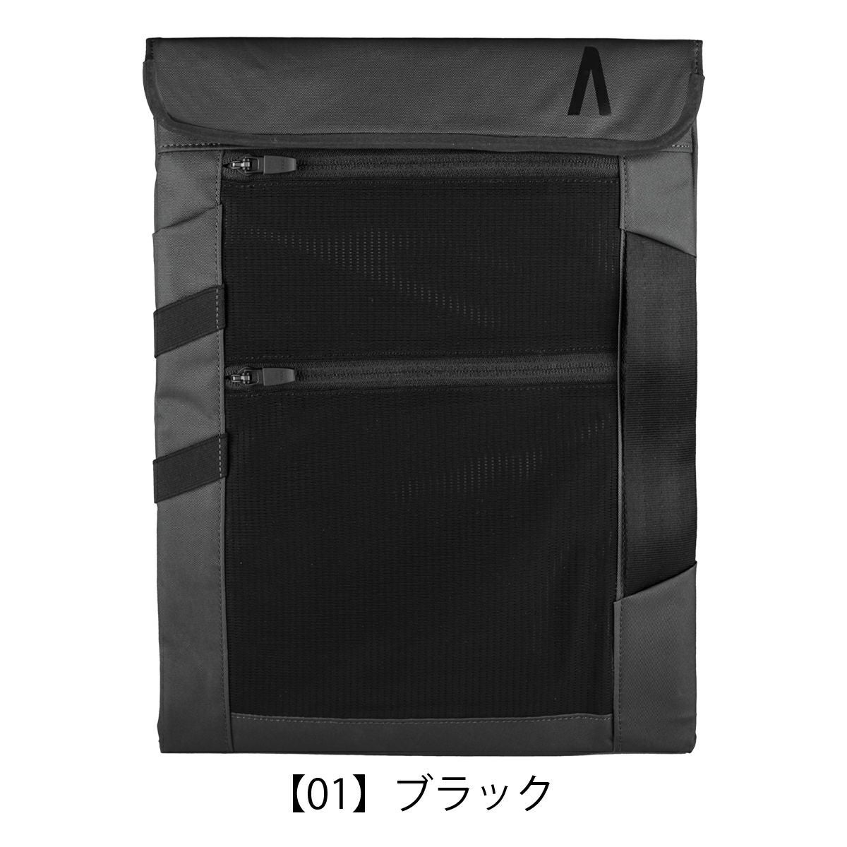 【01】ブラック