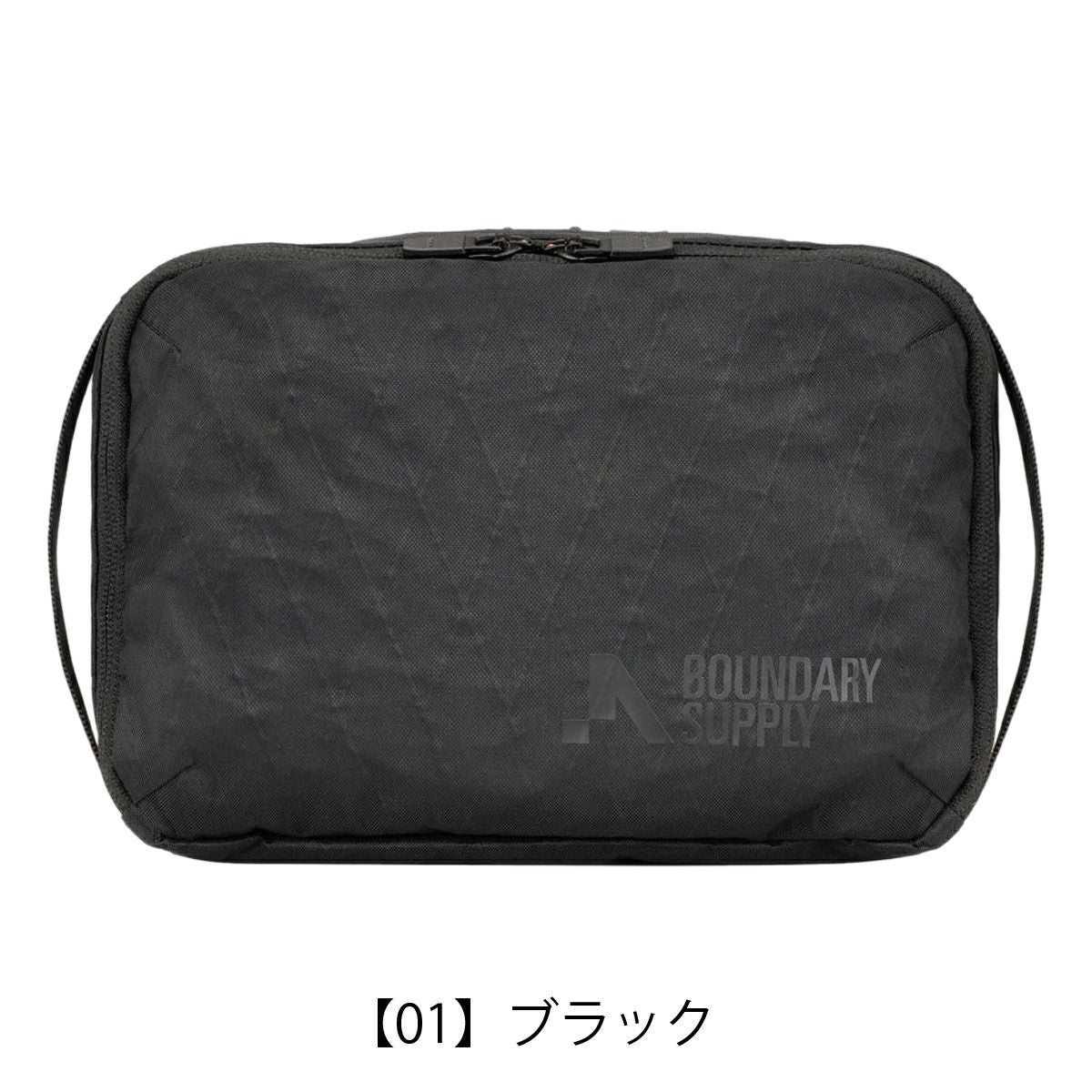 【01】ブラック