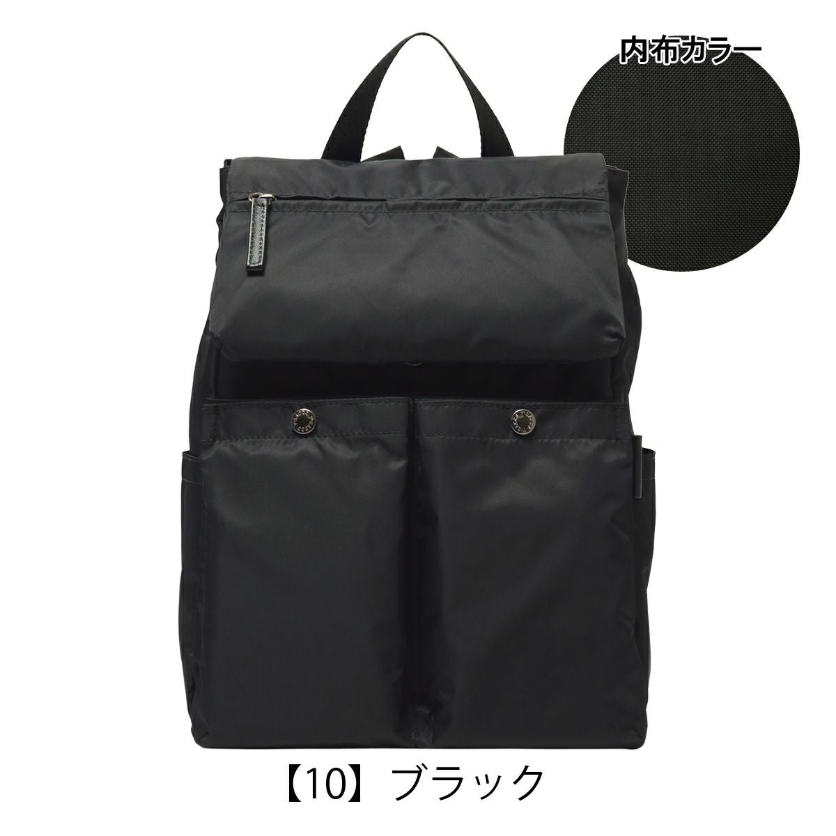 【10】ブラック