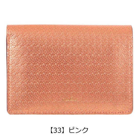 【33】ピンク
