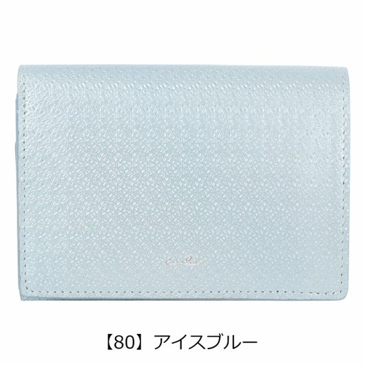 【80】アイスブルー