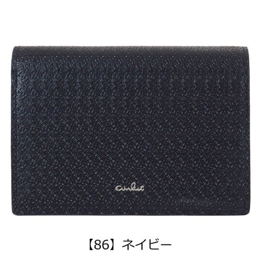 【86】ネイビー