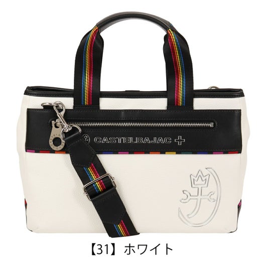 【31】ホワイト