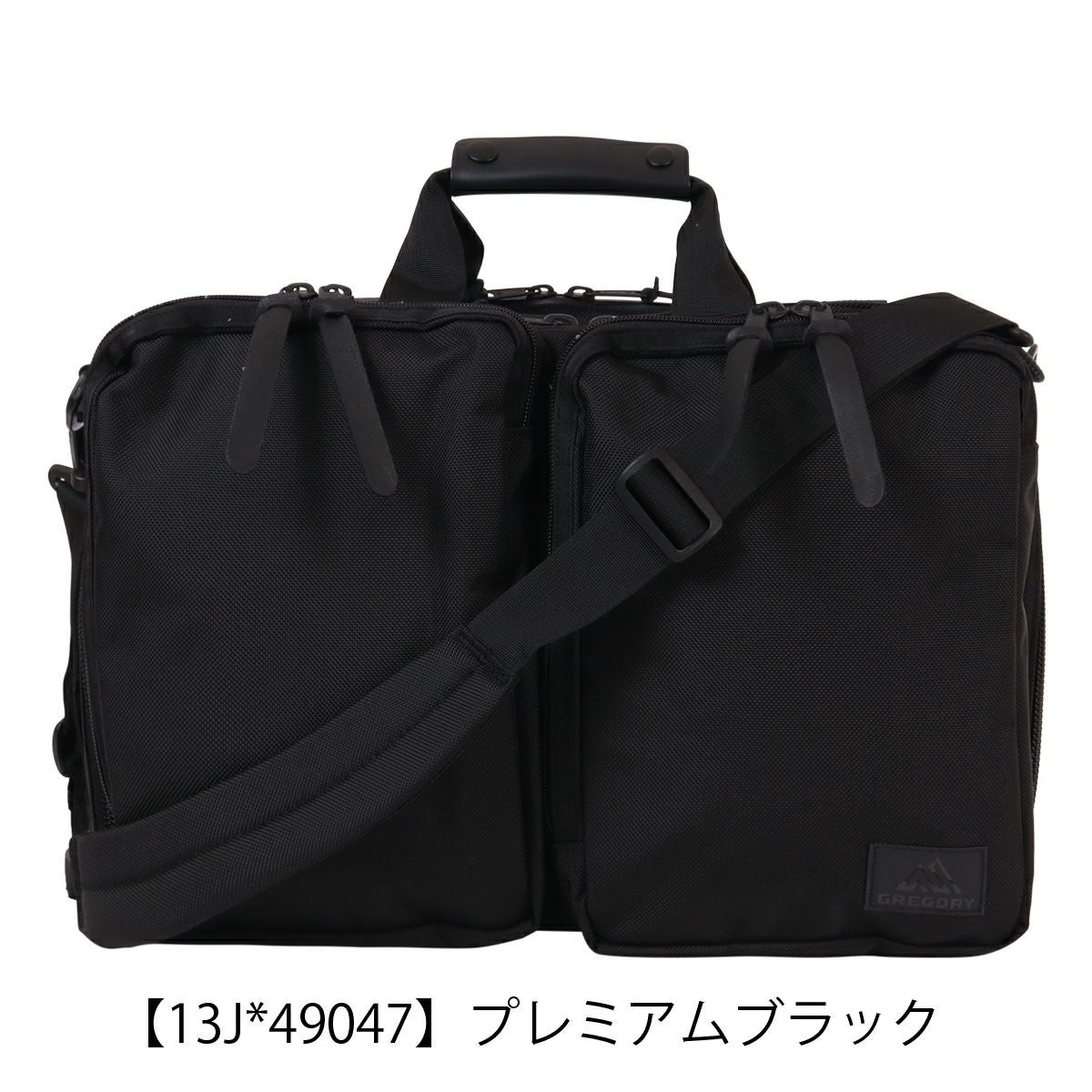 グレゴリー ブリーフケース B4 ビジネスバッグ ショルダーバッグ