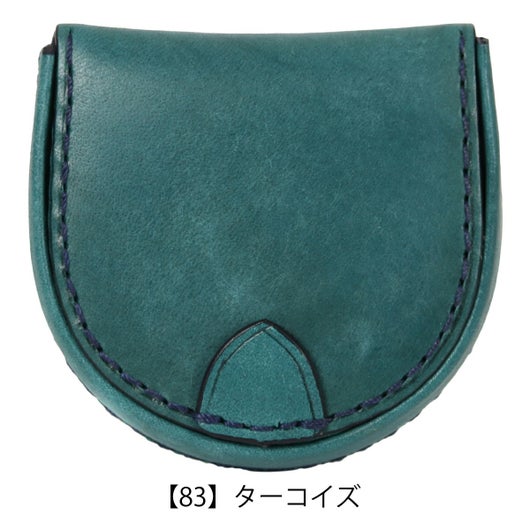 【83】ターコイズ