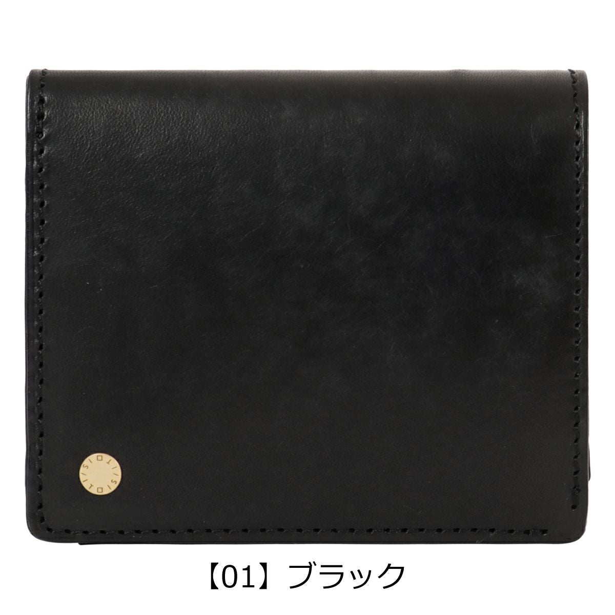 【01】ブラック
