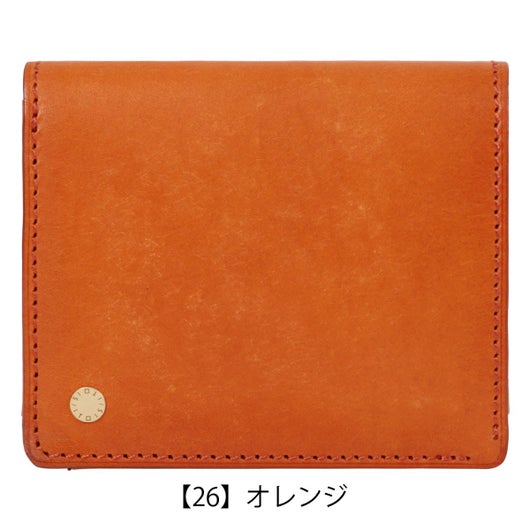 【26】オレンジ