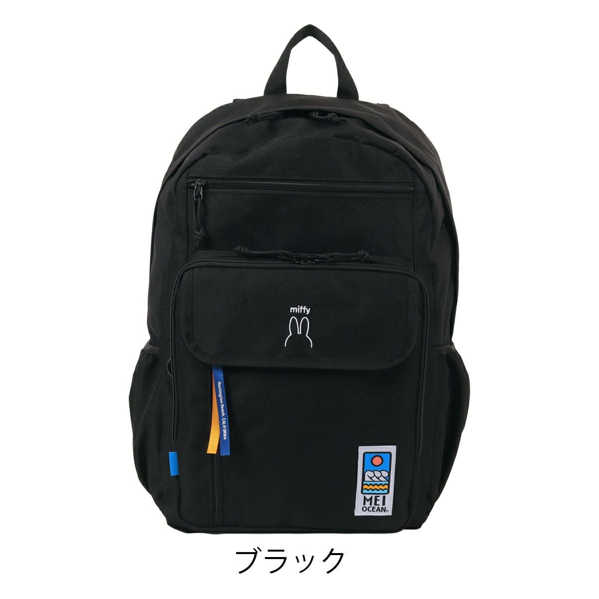 ミッフィー リュック メイオーシャン 28L A4 レディース 62062 miffy