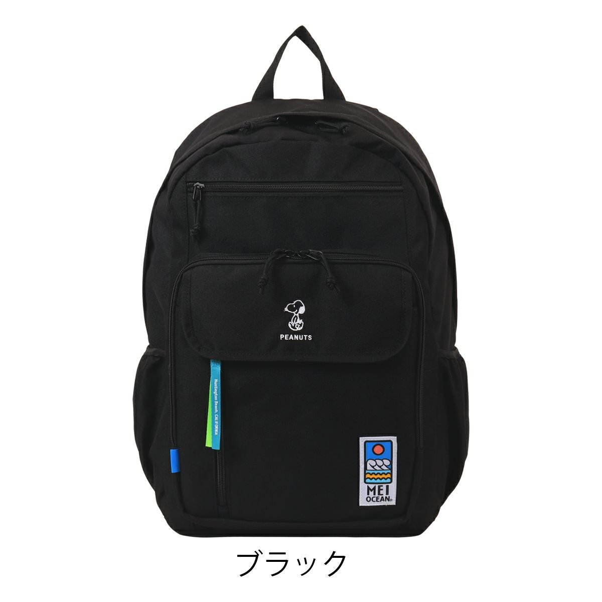 スヌーピー リュック メイオーシャン 28L A4 レディース 62065 snoopy