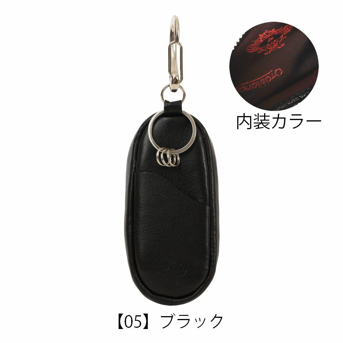 【05】 ブラック