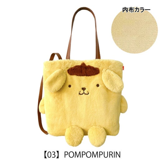 【03】POMPOMPURIN