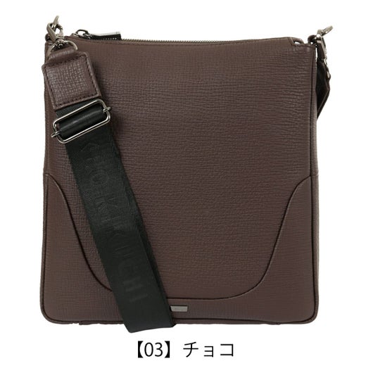 【03】チョコ