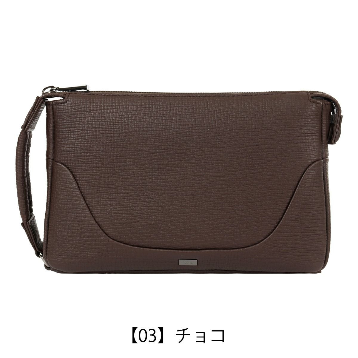 【03】チョコ
