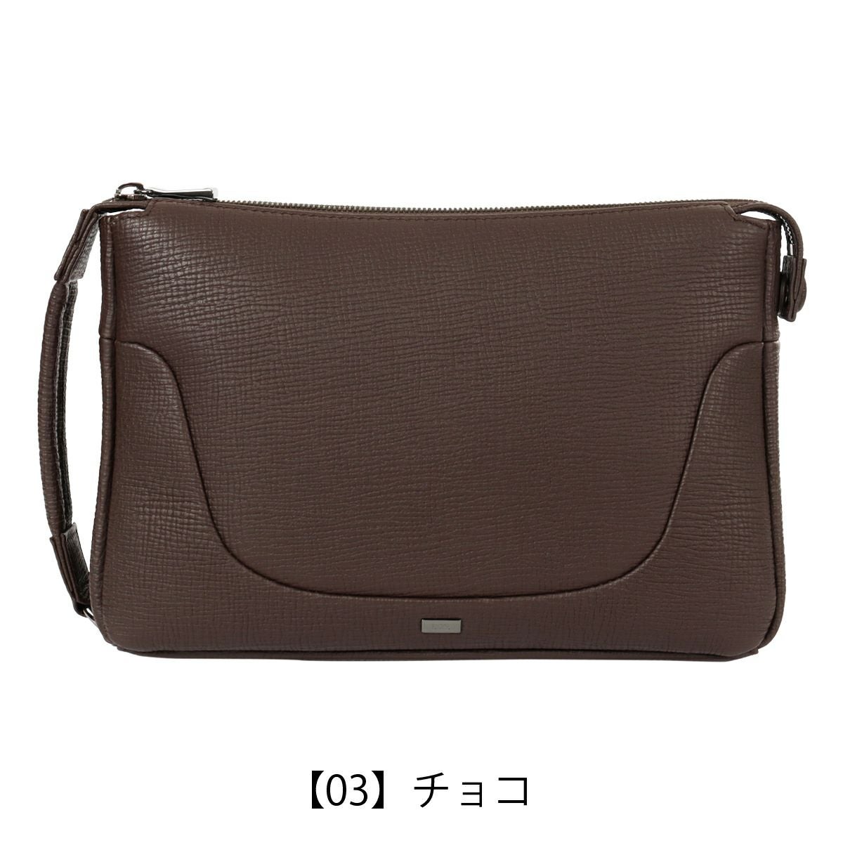 【03】チョコ
