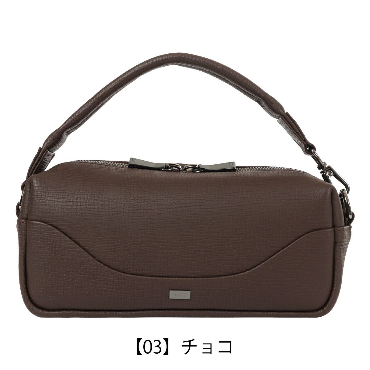 【03】チョコ