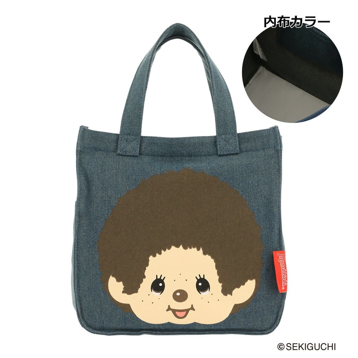 モンチッチ トートバッグ レディース MDP-3606 Monchhichi ミニトート
