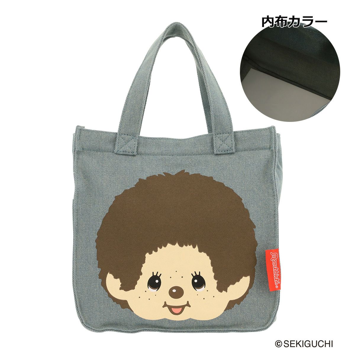 MARIとなっております　トートバッグ　モンチッチ　ポーチ付　ベルト付 モンチッチ トートバッグ レディース MDP-3606 Monchhichi ミニトート