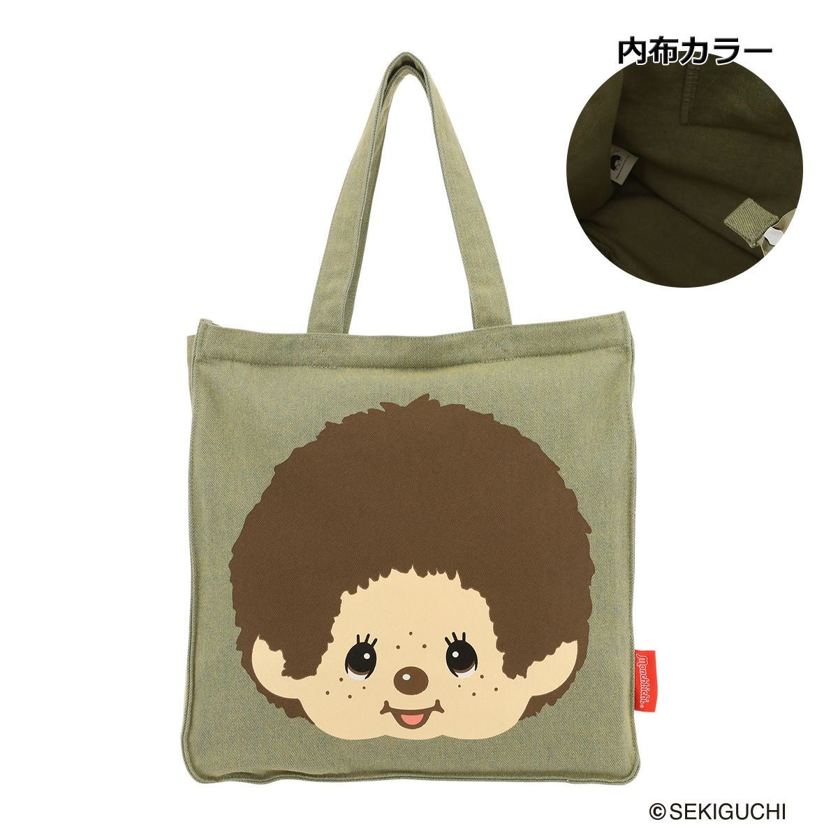 モンチッチ トートバッグ レディース MDP-3906 Monchhichi【SUBARU